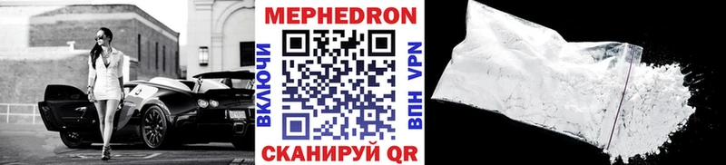 Магазины продажи наркотиков Тимашёвск A-PVP  Меф  Кодеин  Гашиш 