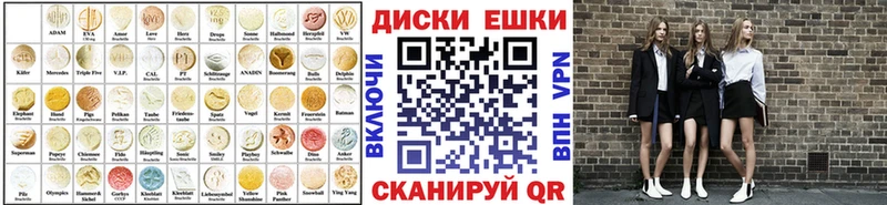 ЭКСТАЗИ Philipp Plein  Тимашёвск 