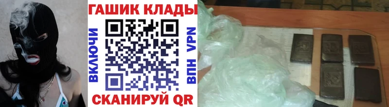 гидра маркетплейс  Тимашёвск  ГАШИШ гарик 