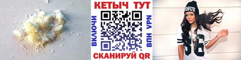 закладка  площадка какой сайт  Кетамин VHQ  Тимашёвск 