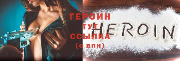 гашиш Зеленодольск