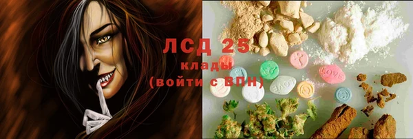 гидра Зерноград