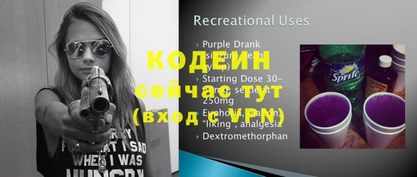 гашиш Зеленодольск