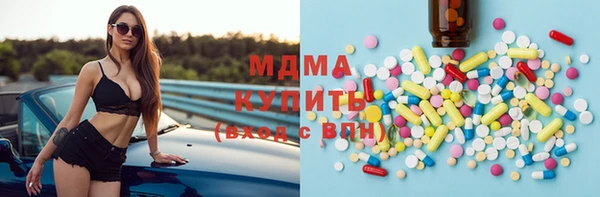 экстази Зеленокумск