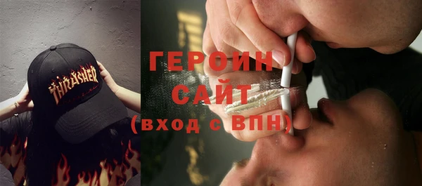 мдма Заволжск