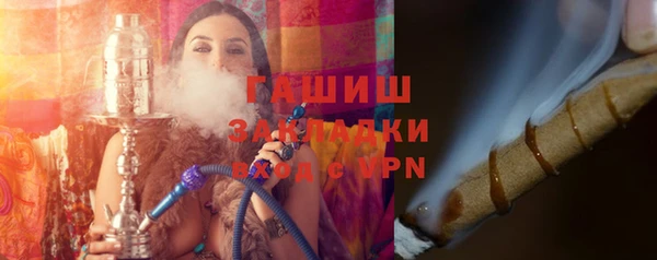 гашиш Зеленодольск