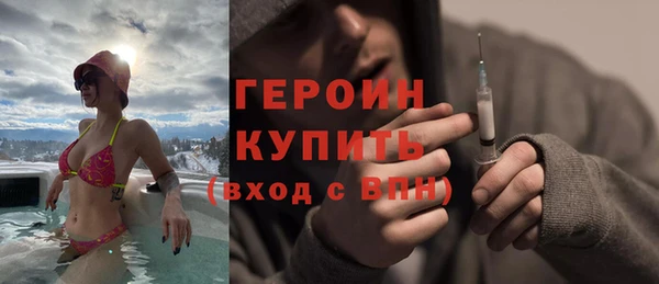 гидра Зерноград