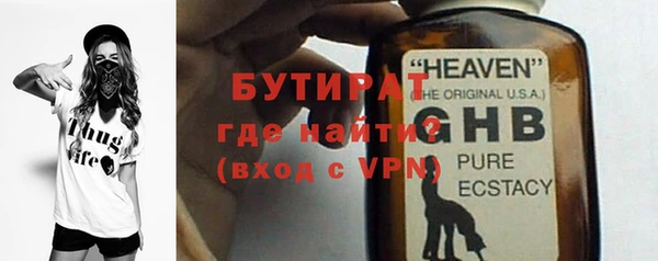 гидра Зерноград