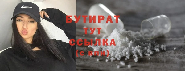 экстази Зеленокумск