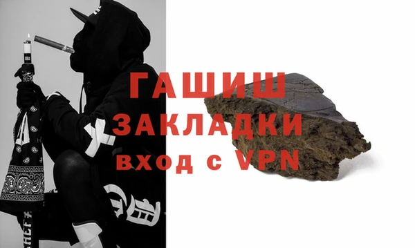 экстази Зеленокумск
