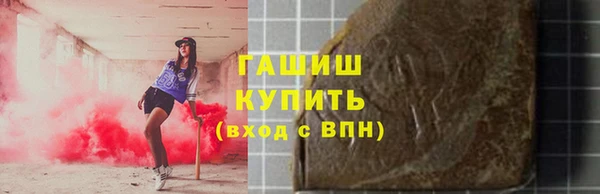 гашиш Зеленодольск