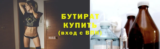 гашиш Зеленодольск