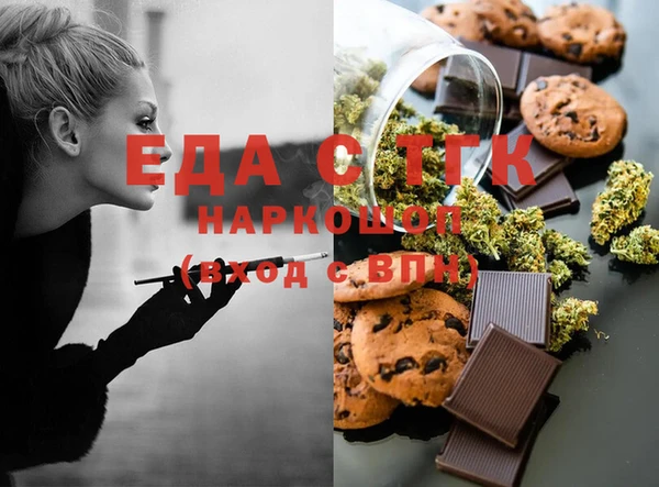 гашиш Зеленодольск