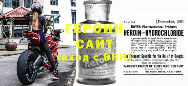 не бодяженный Шали