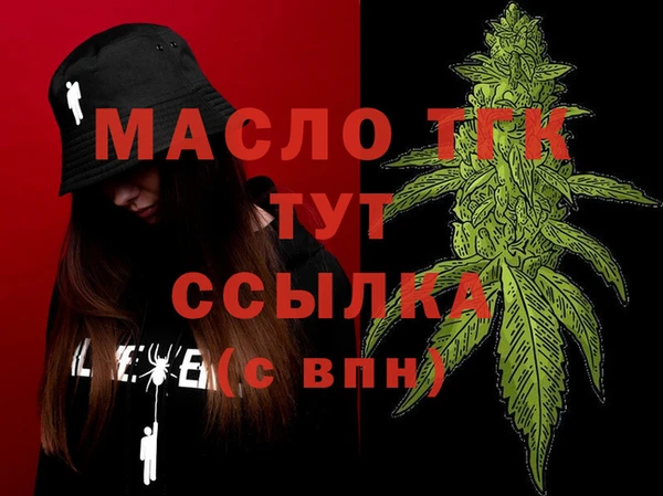 экстази Зеленокумск