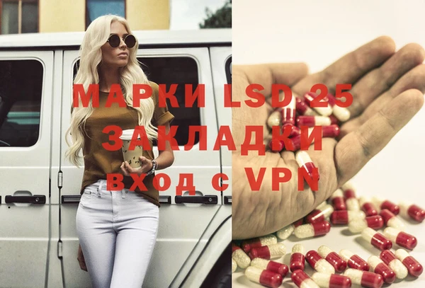 экстази Зеленокумск