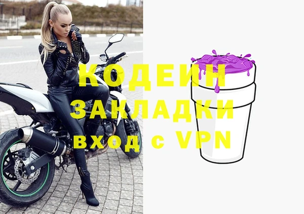 экстази Зеленокумск