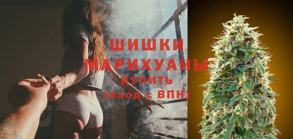 экстази Зеленокумск