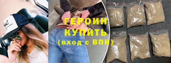 гидра Зерноград