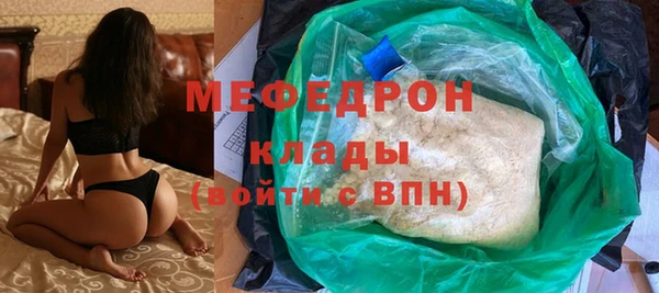 гашиш Зеленодольск