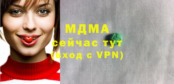экстази Зеленокумск