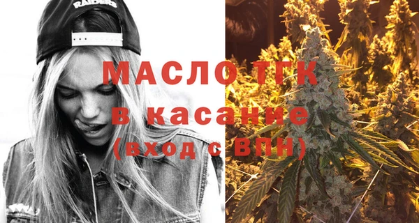 экстази Зеленокумск