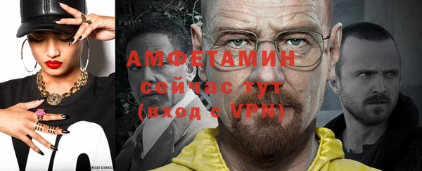 гидра Зерноград