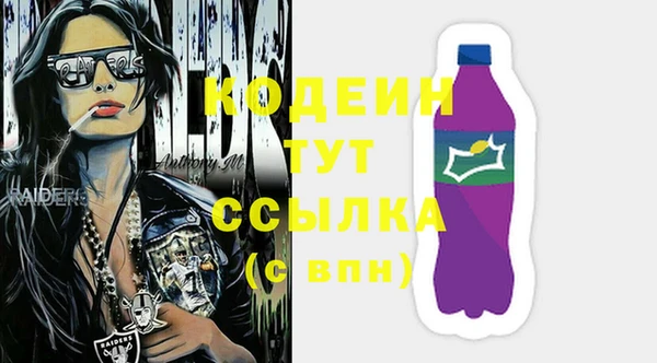 гидра Зерноград