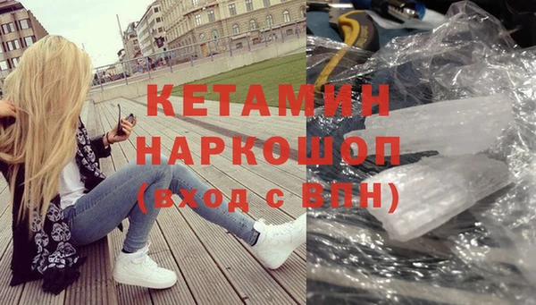 гашиш Зеленодольск