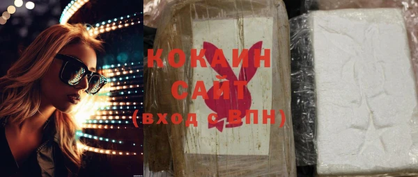 экстази Зеленокумск