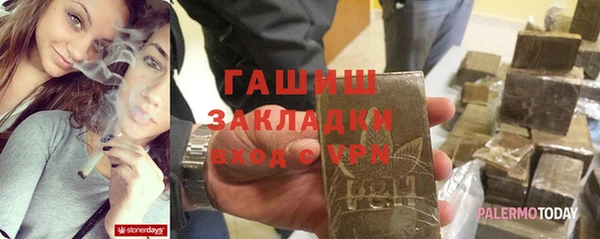 гашиш Зеленодольск
