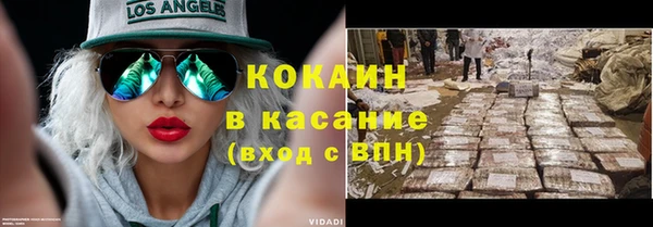 гашиш Зеленодольск