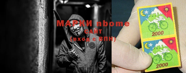 экстази Зеленокумск