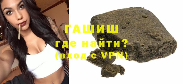 экстази Зеленокумск