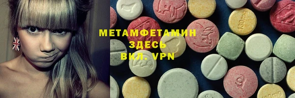 экстази Зеленокумск