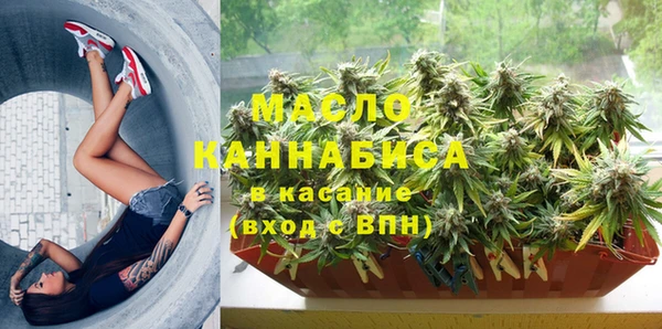 экстази Зеленокумск