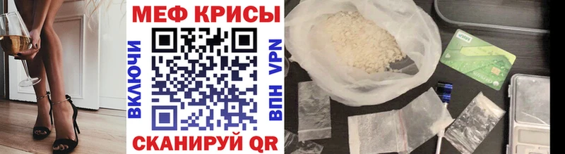 маркетплейс какой сайт  Тимашёвск  Меф кристаллы  закладка 