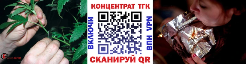 Дистиллят ТГК вейп  где продают   Тимашёвск 